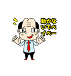 尻頭舐めている式上司2（個別スタンプ：31）