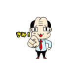 尻頭舐めている式上司2（個別スタンプ：32）