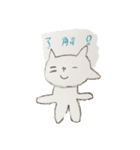猫のニャーさん（個別スタンプ：1）