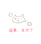 猫のニャーさん（個別スタンプ：3）