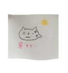 猫のニャーさん（個別スタンプ：7）