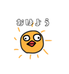 丸い何か（個別スタンプ：3）
