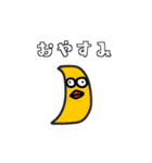 丸い何か（個別スタンプ：4）