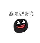 丸い何か（個別スタンプ：5）