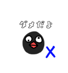 丸い何か（個別スタンプ：8）