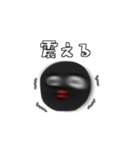 丸い何か（個別スタンプ：10）