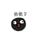 丸い何か（個別スタンプ：11）