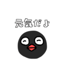 丸い何か（個別スタンプ：12）