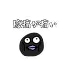 丸い何か（個別スタンプ：15）