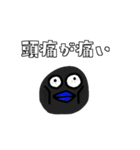 丸い何か（個別スタンプ：16）