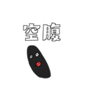 丸い何か（個別スタンプ：20）