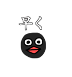 丸い何か（個別スタンプ：21）