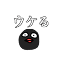 丸い何か（個別スタンプ：24）