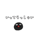 丸い何か（個別スタンプ：27）