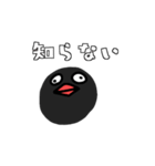 丸い何か（個別スタンプ：29）
