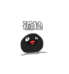 丸い何か（個別スタンプ：30）