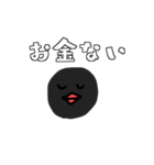 丸い何か（個別スタンプ：32）