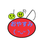 音符ちゃんDEいつもの挨拶♪（個別スタンプ：2）