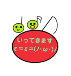 音符ちゃんDEいつもの挨拶♪（個別スタンプ：5）