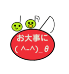 音符ちゃんDEいつもの挨拶♪（個別スタンプ：13）
