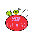 音符ちゃんDEいつもの挨拶♪（個別スタンプ：24）