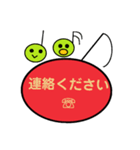 音符ちゃんDEいつもの挨拶♪（個別スタンプ：32）