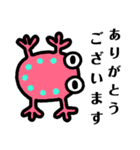 エイリアンず（個別スタンプ：10）