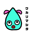 エイリアンず（個別スタンプ：14）