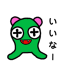 エイリアンず（個別スタンプ：16）