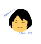 カナカのスタンプ（個別スタンプ：3）