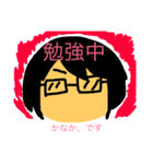 カナカのスタンプ（個別スタンプ：6）