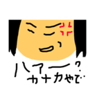 カナカのスタンプ（個別スタンプ：10）