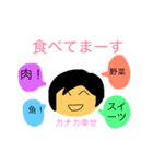 カナカのスタンプ（個別スタンプ：15）