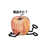 色鉛筆画りんご（個別スタンプ：35）
