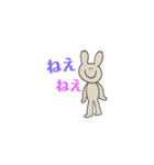 立つどうぶつ（個別スタンプ：1）