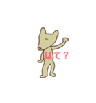 立つどうぶつ（個別スタンプ：2）