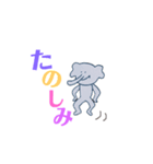 立つどうぶつ（個別スタンプ：5）