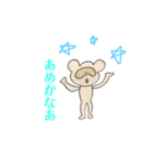 立つどうぶつ（個別スタンプ：6）