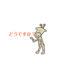 立つどうぶつ（個別スタンプ：7）
