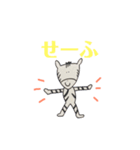 立つどうぶつ（個別スタンプ：8）