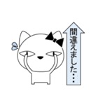 敬語で伝える分かりやすいスタンプ 白黒猫（個別スタンプ：19）