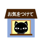 敬語で伝える分かりやすいスタンプ 白黒猫（個別スタンプ：38）