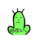 僕   サボテンまん（個別スタンプ：3）