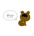 無知でも物知りでもないりすのスタンプ（個別スタンプ：38）