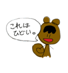 無知でも物知りでもないりすのスタンプ（個別スタンプ：40）
