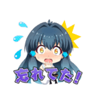 あねえるたん（個別スタンプ：32）