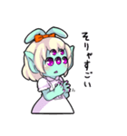 宇宙人エリィちゃん2（個別スタンプ：8）