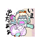 宇宙人エリィちゃん2（個別スタンプ：30）