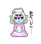 宇宙人エリィちゃん2（個別スタンプ：34）