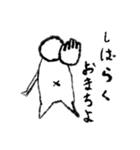わか作（個別スタンプ：1）